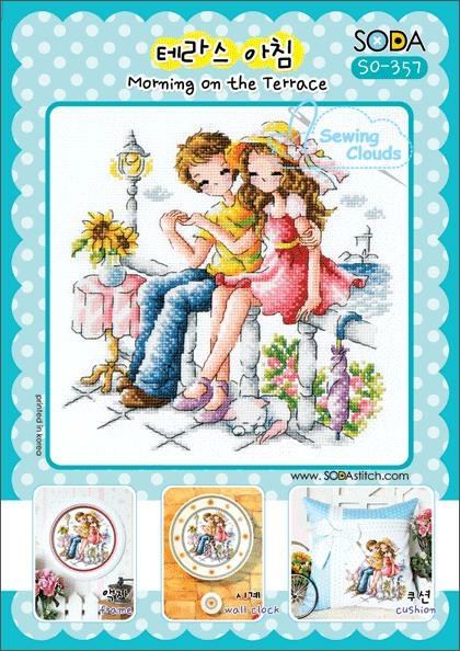 Schema punto croce SODA